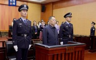 贪污案中的“数额特别巨大”，具体是多少钱？为何贪官极少被判处死刑立即执行？