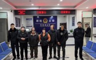 “象棋残局”诈骗：4年诈骗150万，13人落网