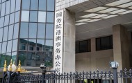 中央港澳办主任强势发言后，香港某些人以后的日子看来是不会好过了