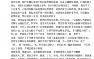 因病退圈14年！《三国恋》歌手Tank完成心脏手术，本人发长文：我要继续歌唱