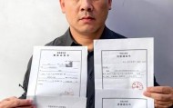 河南一商人因合同纠纷被刑拘，称遭民警逼迫签下1200万元《调解协议》，羁押8个月后检方不予起诉
