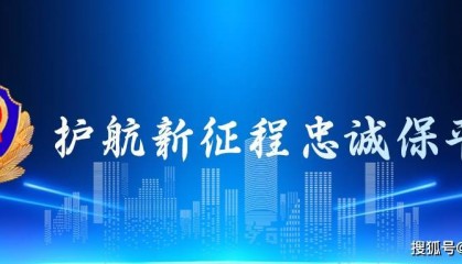 淄博警视|事故重伤无力支付高额医疗费 张店交警协调开启“绿色通道”解困境