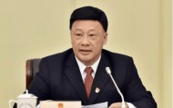 王水平，主动向组织交代问题