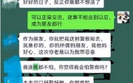 女孩被前男友泼汽油致残，凶手法庭上威胁杀人