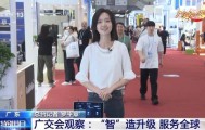 不到三天就被预订一空，中国制造靠巧设计“出圈”