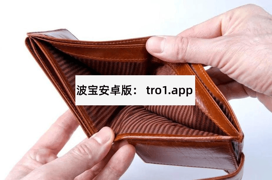 波币（TronLink）钱包app下载区块链应用的新领域