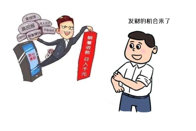 什么是USDT跑分？日入千元心不心动？