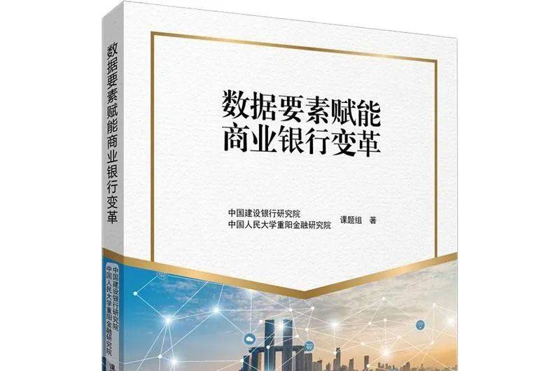 中俄智库报告：80%双边支付结算暂停，中俄投资需创建新通道