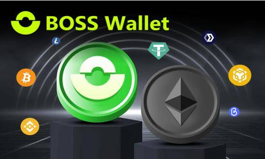 Web3钱包BOSS Wallet：全新以太坊钱包ETH实时价格显示