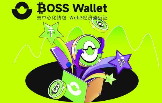 BOSS Wallet以太坊钱包与小狐狸MetaMask之间该如何选择？