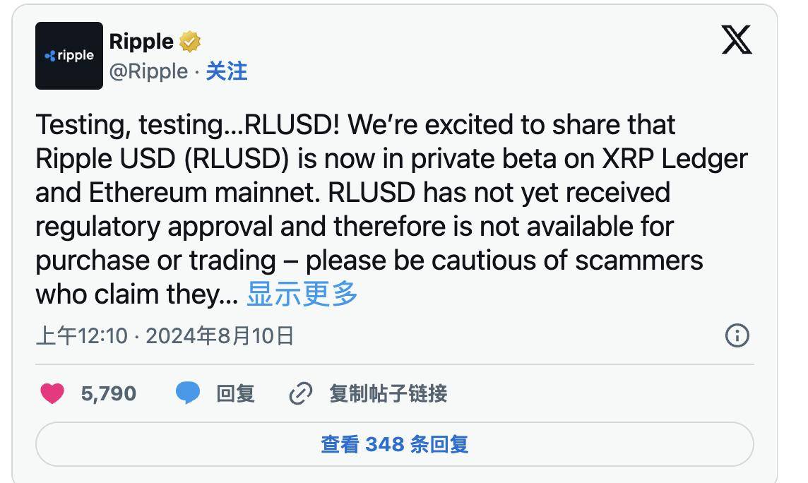 Ripple 开始在以太坊和 XRP 上测试其新的稳定币