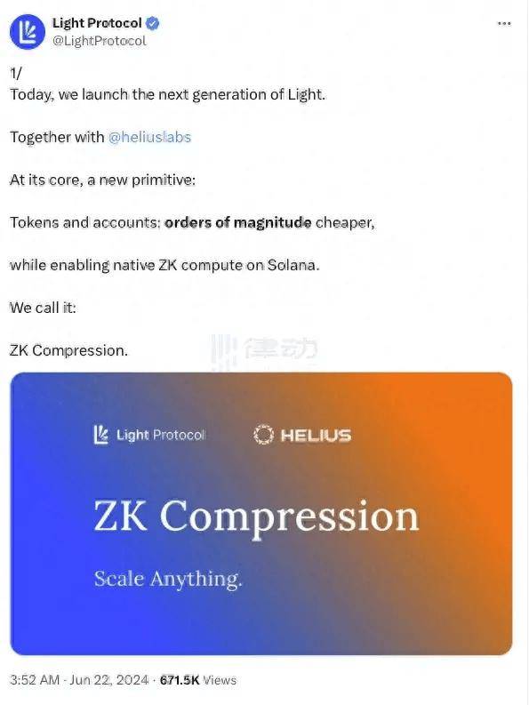 Solana推出ZK Compression，以太坊社区「破防」了？