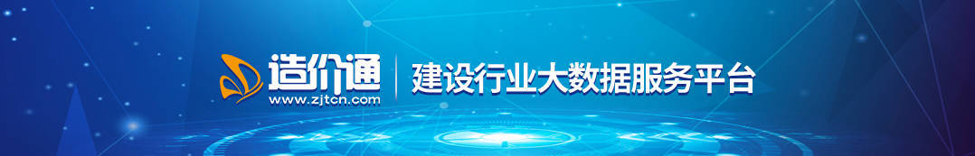 建筑工程材料今日价格行情（8月26日）