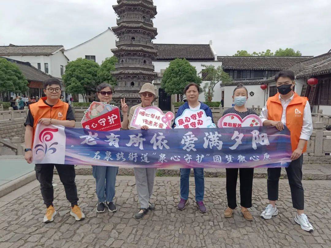 脍炙人口！普陀这个老人“订制服务许愿平台”火了