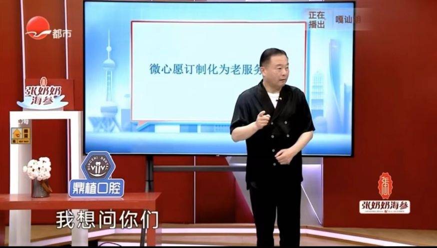 脍炙人口！普陀这个老人“订制服务许愿平台”火了！什么来头？