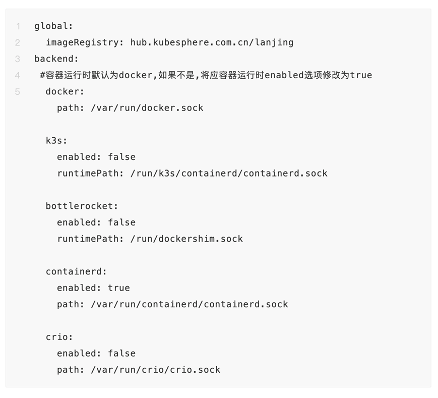 青云QingCloudKubeSphere Marketplace上新|蓝鲸信安Bwins容器安全管理平台