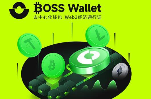 币安币BNB市场动态分析BOSS Wallet保护加密钱包安全