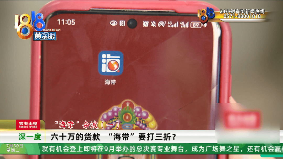 突发！知名电商平台“爆雷”！海关稽查、现金流断裂 、员工就地解散→