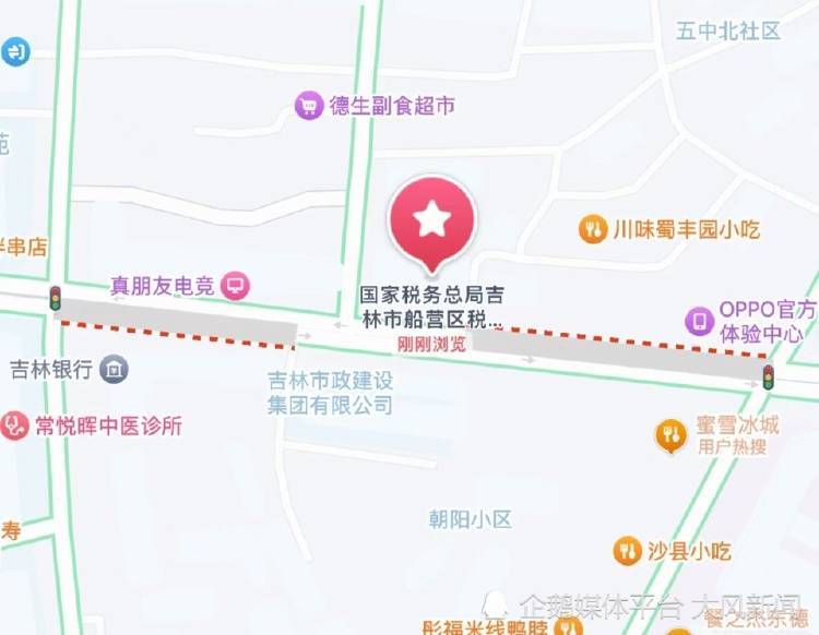 吉林省吉林市一机关单位大楼发生坍塌？应急部门：属实，应该没压到人