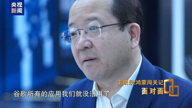 美国制裁断华为手机“生路” 鸿蒙打响“三大战役”绝地重生