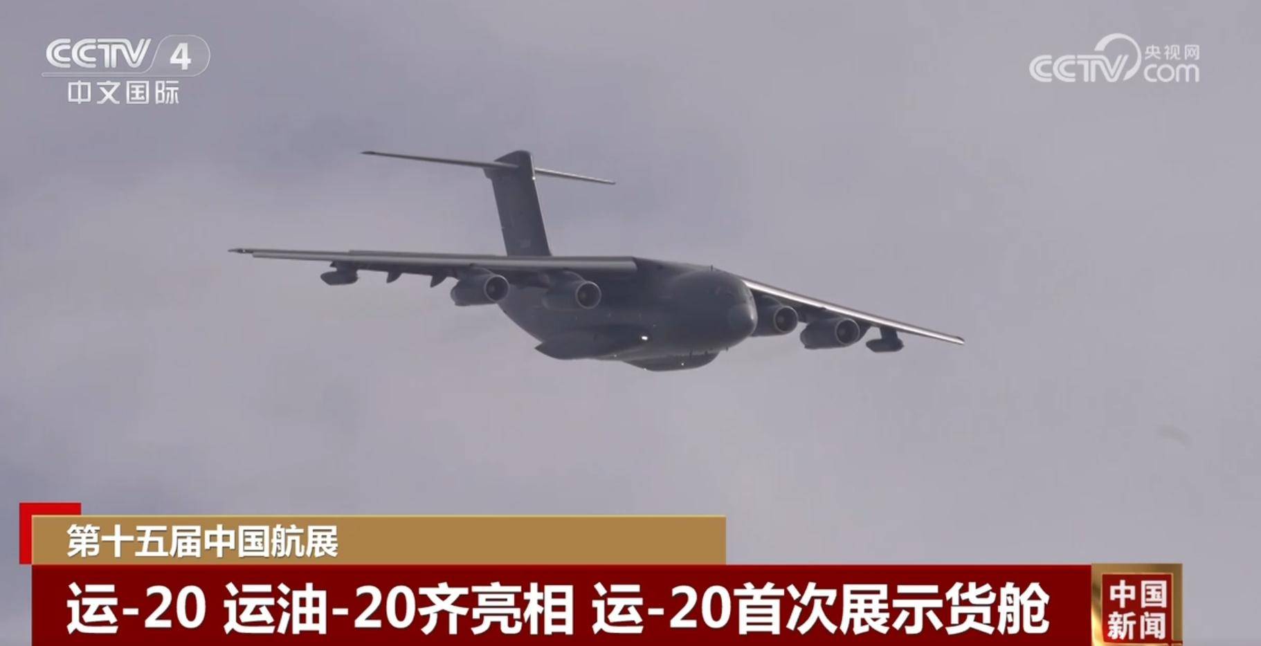 空天利器云集、国产陆战武器“惊艳”亮相 中国航展订单量持续上涨