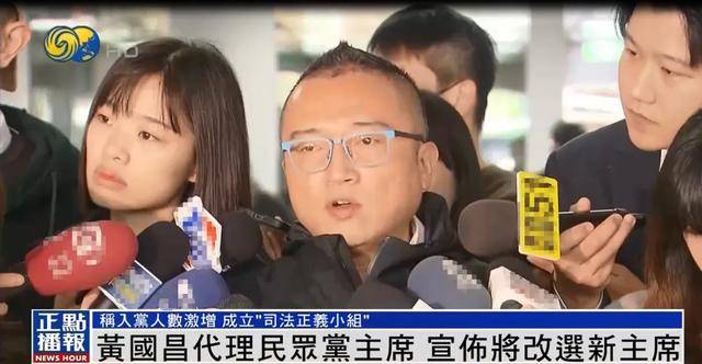 柯文哲请辞后，台民众党公布一个数字：3000人