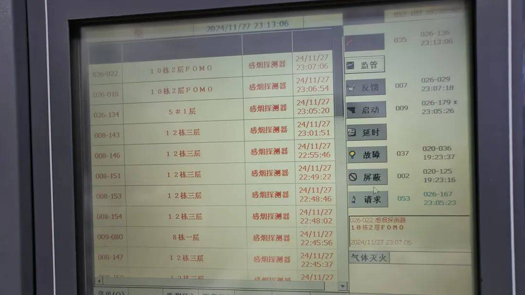 国务院考核巡查组在四川发现：多家酒吧生命通道不畅通消防设施问题多